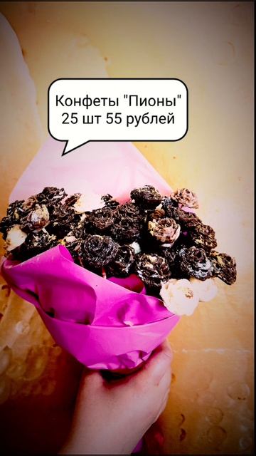 с любовью от мамы