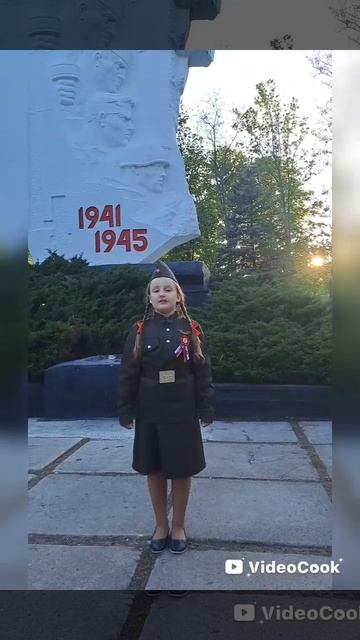 "Братские могилы" (автор: В. Высоцкий), Читает: Бондаренко Полина, 7лет