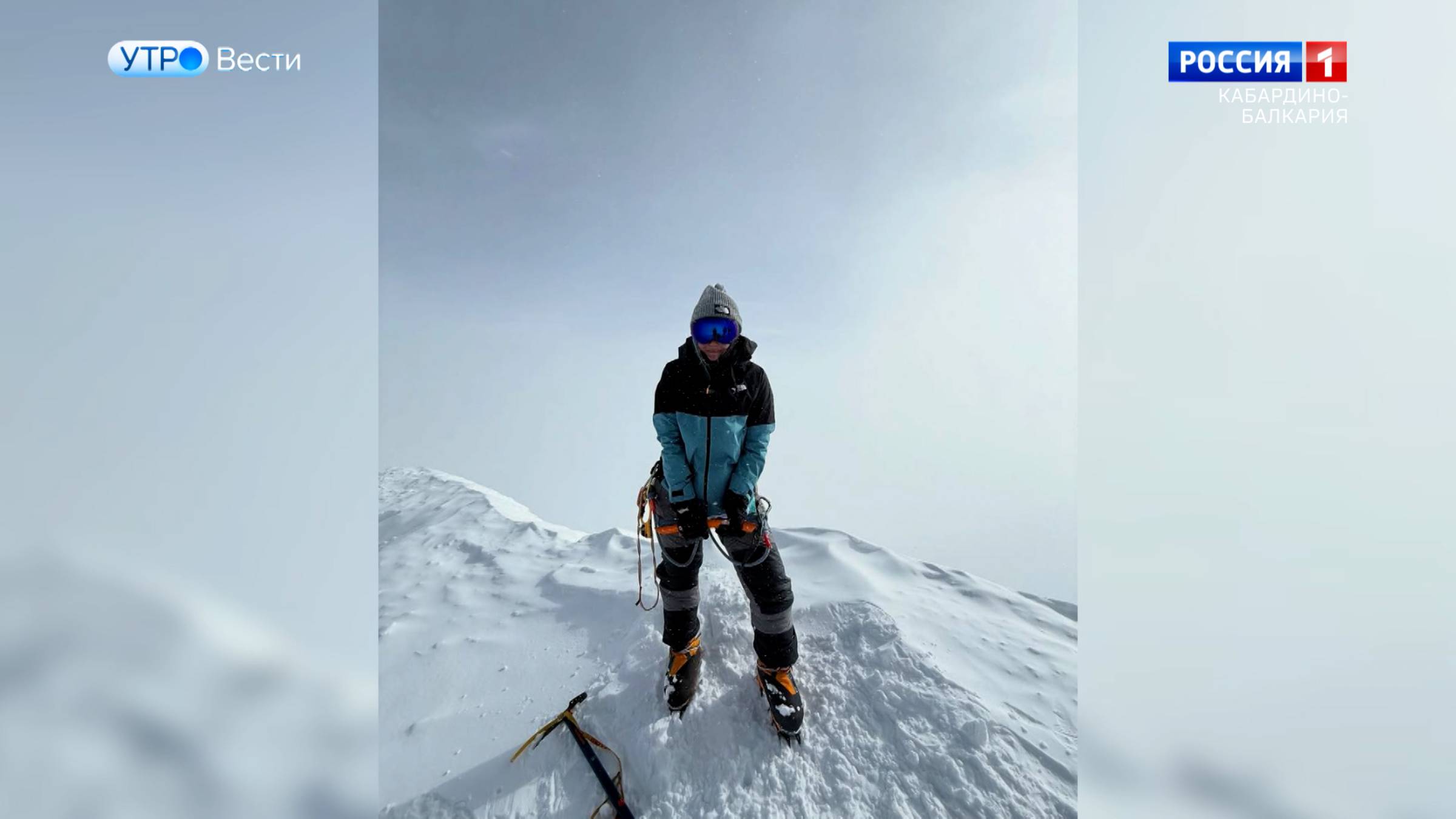 Спортсменка из КБР Алина Пекова поднялась на вершину горы Денали