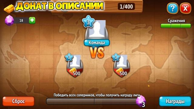КАК ЗАДОНАТИТЬ В ДРАГОН СИТИ?!