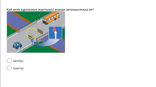 ПДД 2022. Жол белгілері, нақты түсіндіру. Тест Автоцон