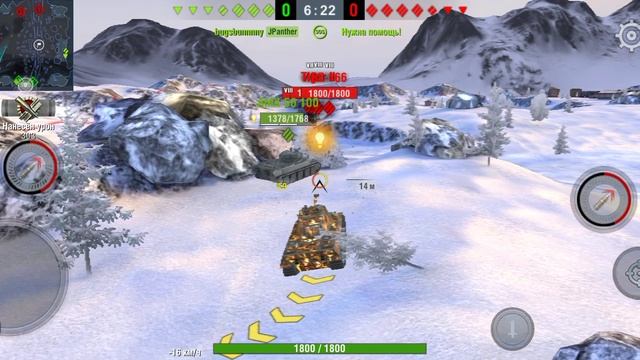 Wot blitz