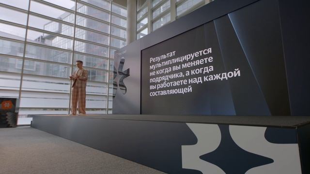 Конференция экспертов Яндекс Рекламы 2023 - Дарья Дейн