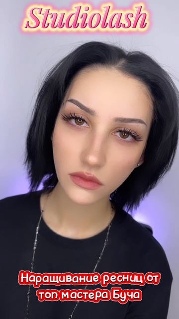 реснички на баумонской