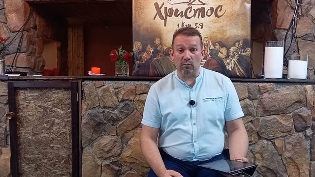 Молитва ходатайства