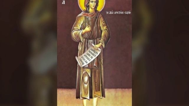 Блаженная Исидора