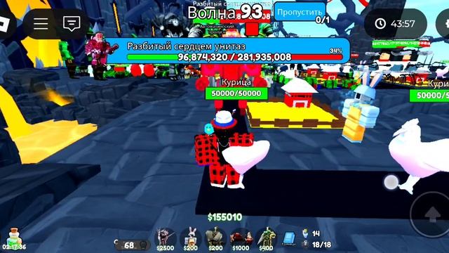 Я играю в тоилет товер дефенз