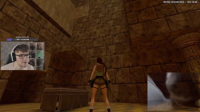Tomb Raider 1 Remastered -  ЕГИПЕТ УЖЕ ДОСТАЛ #6