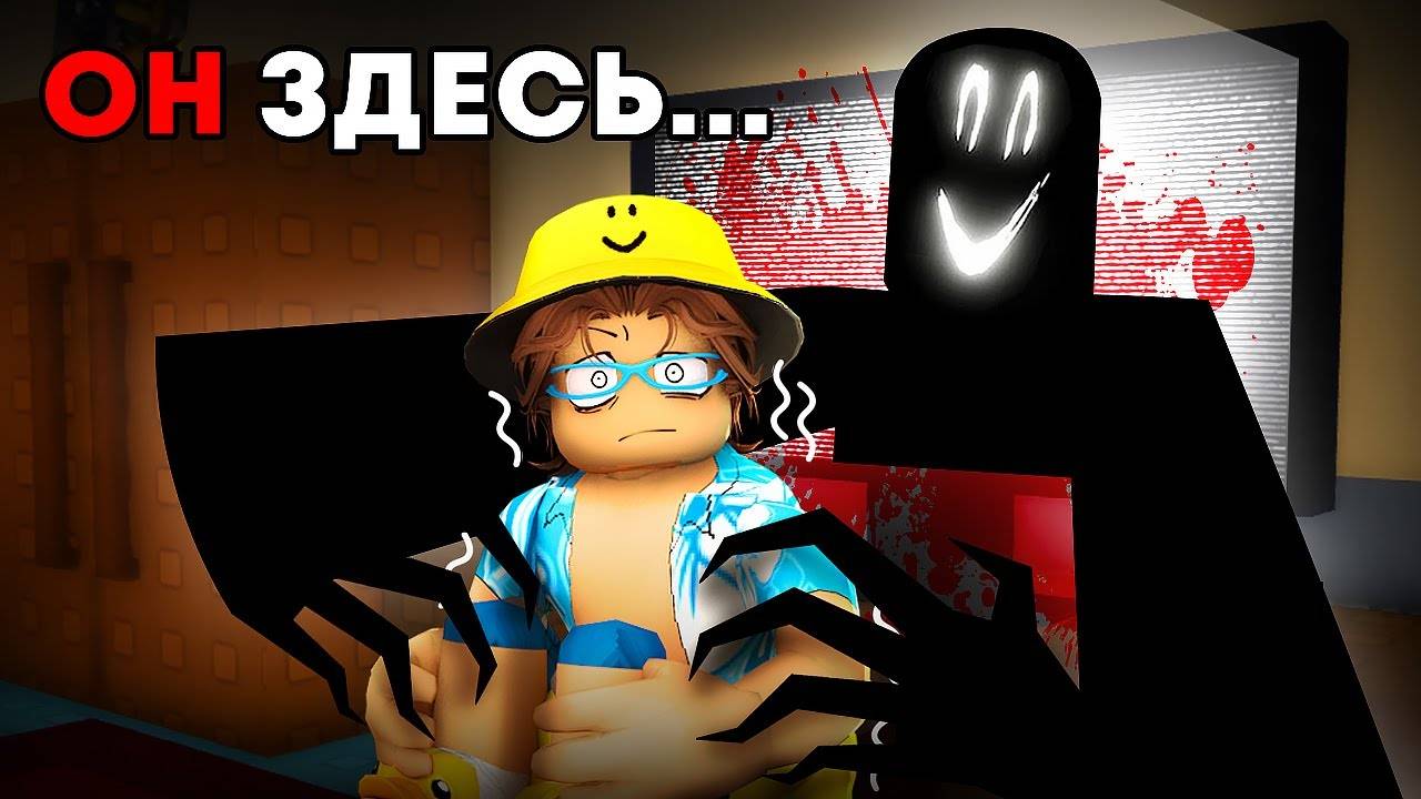 💀 НЕ ВЫКЛЮЧАЙ ТЕЛЕВИЗОР В РОБЛОКСЕ ЕСЛИ ХОЧЕШЬ ЖИТЬ...