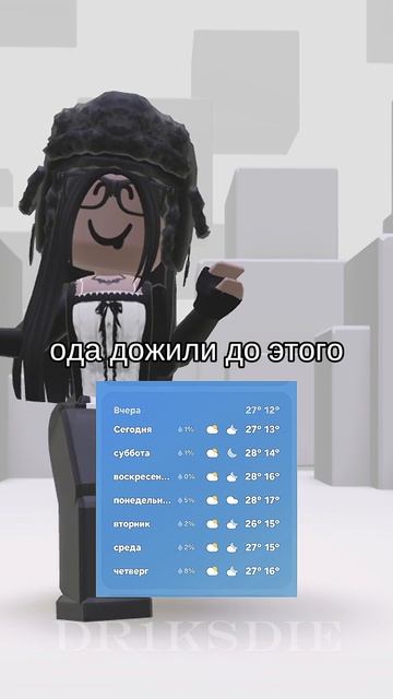 тгк dr1ksdie