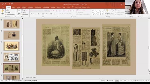 2024 05 15 Культурные контексты моды = О Р Азизян