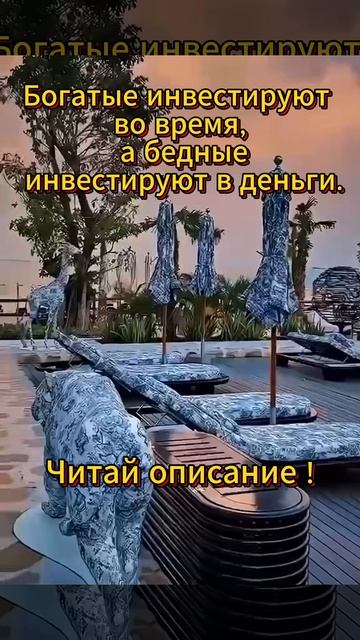 Пора действовать !