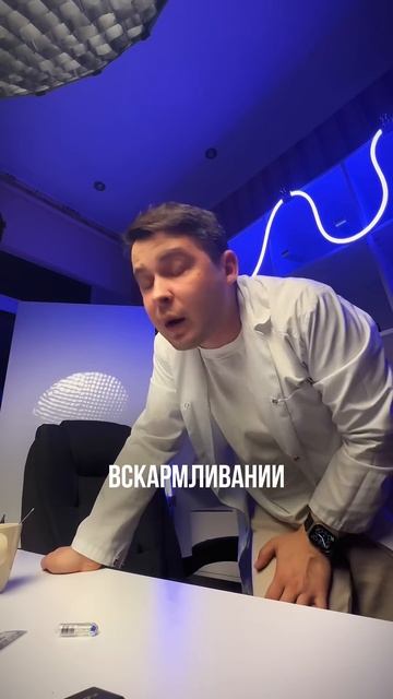 БиоГая: маркетинг или реальная помощь?