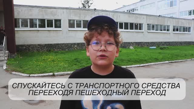 БЕЗОПАСНОЕ ЛЕТО