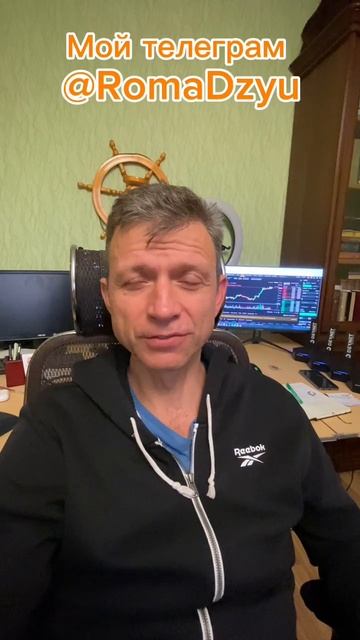 Новичок в крипте