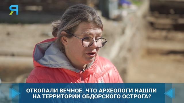 Археологи раскопали посуду под Обдорским острогом во?