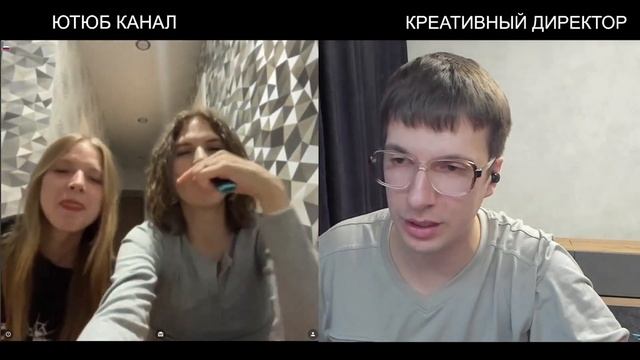 Креативный директор Саня и Миха