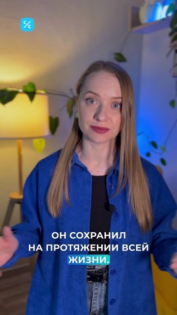 С чего Рокфеллер начал свой путь к миллиардам?