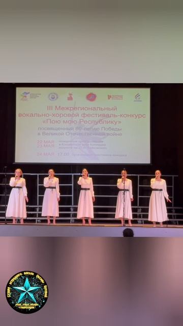 Конкурс "Пою мою Республику" 2025. Наш опыт участия. #kot_voice_studio ЧАСТЬ 2.
