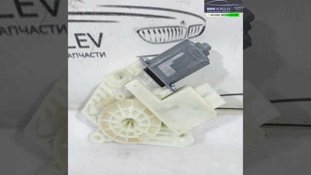 Моторчик стеклоподъемника Rapid 2013-2020 ПЕРЕДНИЙ ЛЕВЫЙ    6V2959802B для VAG