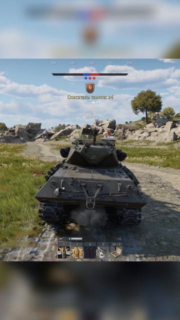 ИСПУГАЛСЯ WAR THUNDER #вартандер #warthunder