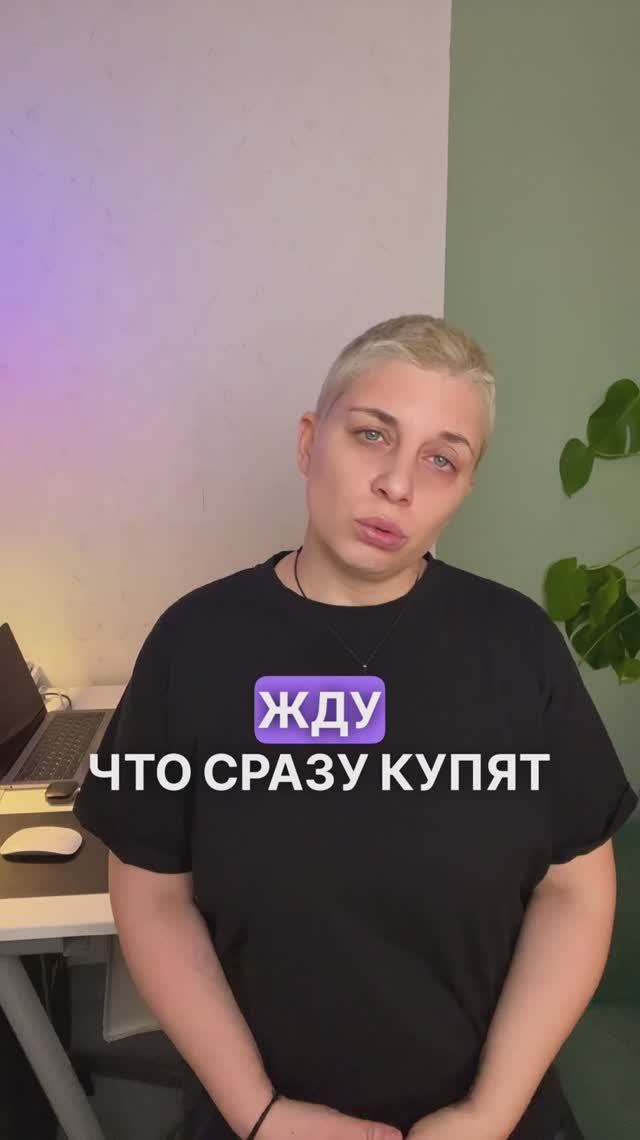Что продает курс?