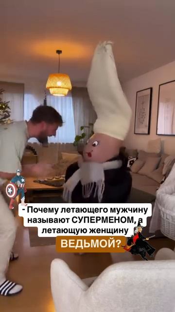 Немного юмора