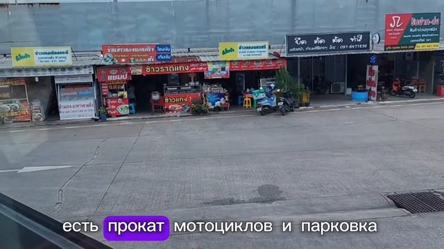 Особенности ночного путешествия на автобусе из Пхуке?