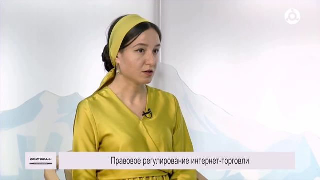 Юрист онлайн. 11.07.2024 г. Правовое регулирование интерне?
