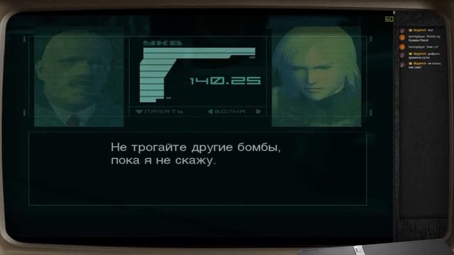 #3 Metal Gear Solid 2 Walkthrough PS2-Emu Eng/rus Прохождение