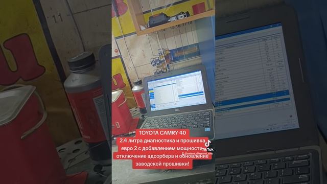 🔥Toyota Camry 40, диагностика и прошивка динамичный евро 2 с