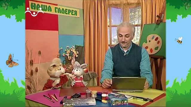 Утро в Шишкином Лесу. Выставка. 18