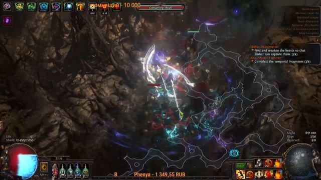 тг в описании. MU: Dark Epoch старт в воскресенье!) пока что Poe 1 - Standard