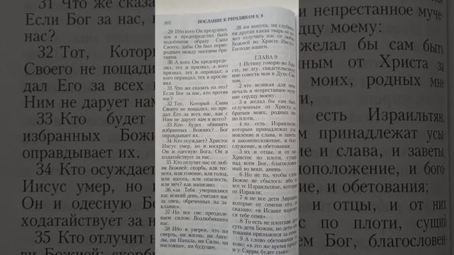 Я 😱