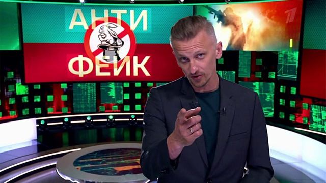 АнтиФейк 23.05.2025