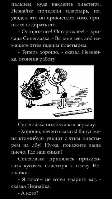 незнайка показал ФАК🤣🤣🤣🤣