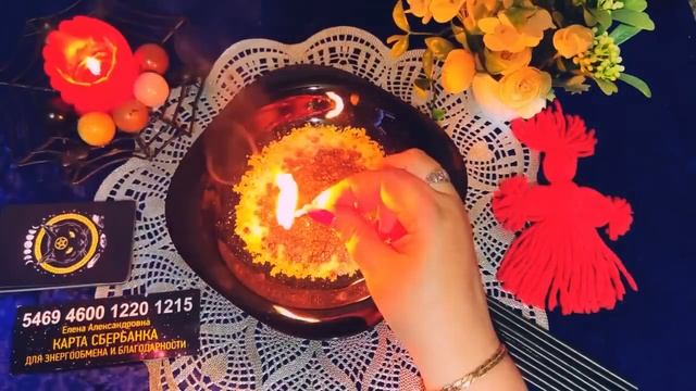 🙏☝️ Огонь свечи пылает , грядущему дорогу освещает 🔥О чём горит свеча для тебя ❓🔥#онлайнгадание