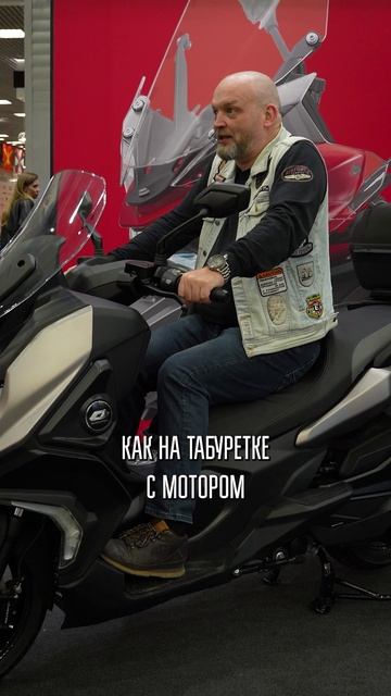 Скутер СМОЖЕТ сделать меня байкером? #байкер #мотоцикл #мото