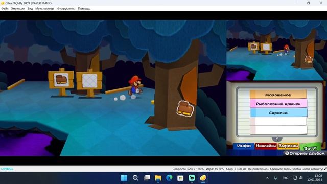 Paper Mario: Sticker Star- В погоне за Звёздами(3DS) Прохождение Часть #19