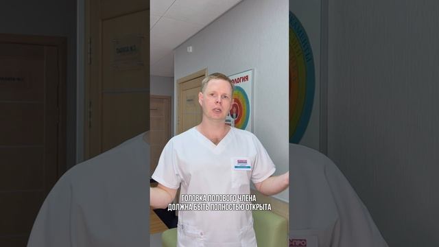 Когда показывать ребенка урологу?