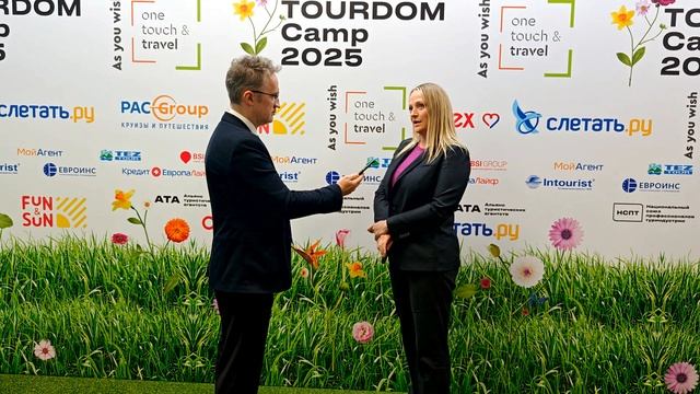 Пресс-подход TourDom Camp 2025 Екатерина Преснякова