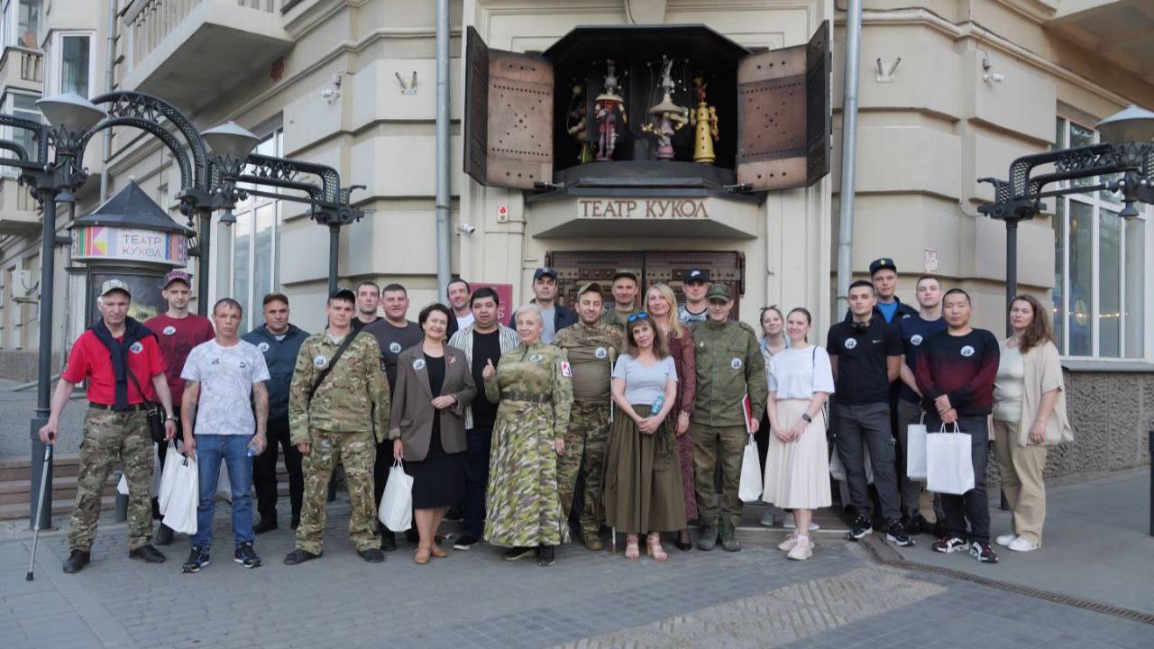 Бойцы СВО в театре кукол