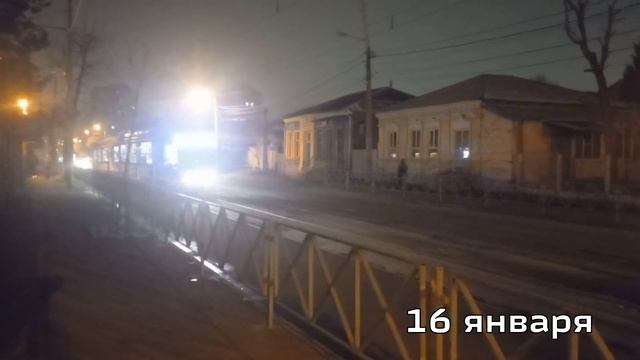 Общественный транспорт Краснодара 15.01 - 16.01.2025 г.