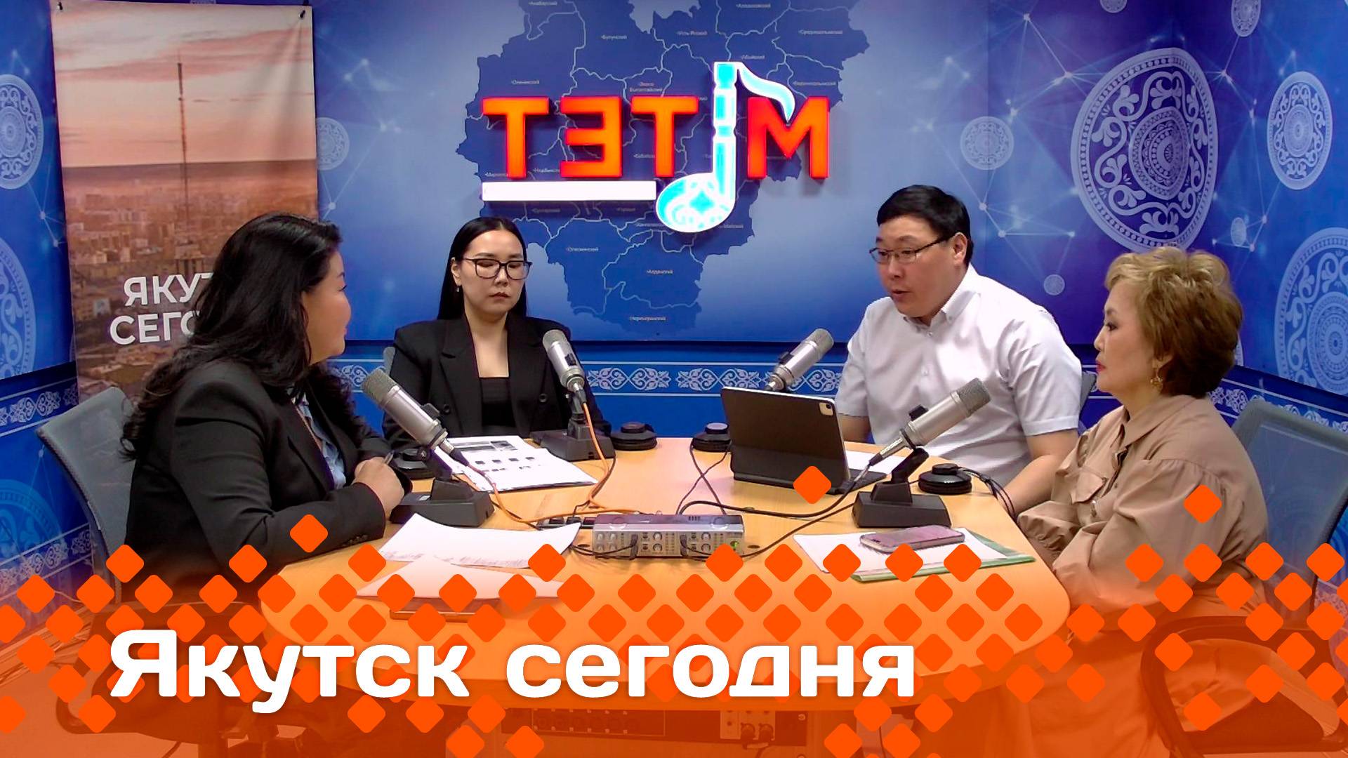 «Якутск сегодня»  (23.05.25)