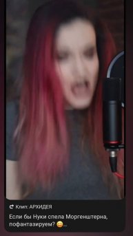 Если бы Нуки спела Моргенштерна | Кавер
#слот #нуки #формациянуки #дашаставрович #моргенштерн