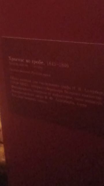Выставка Великий Карл. Русский музей.. Петербург