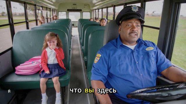 Водитель Автобуса Замечает Что Новая Девочка Плачет К