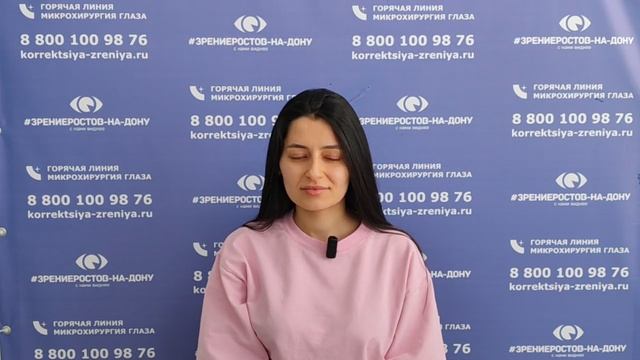 Отзыв о лазерной коррекции зрения в клинике "Зрение Ростов-на-Дону", 88001009876