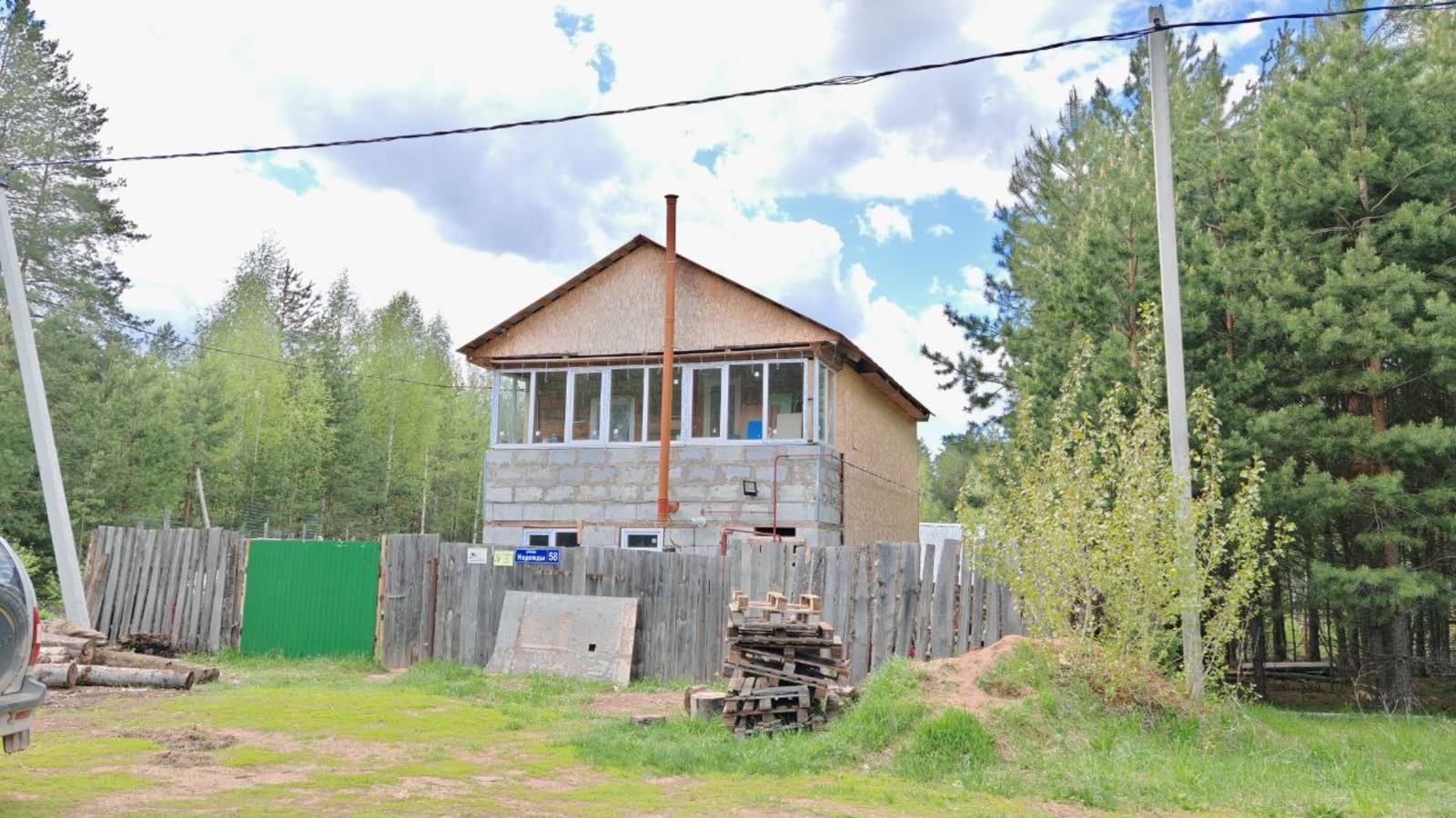Загородная, гармоничная жизнь по доступной цене!