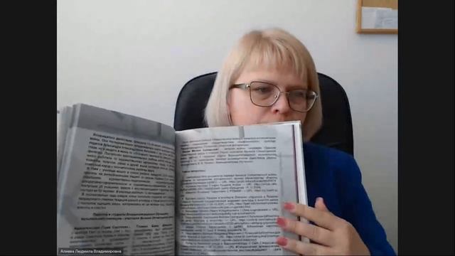 ХIII Лужские научные чтения «Современное научное знание теория и практика».